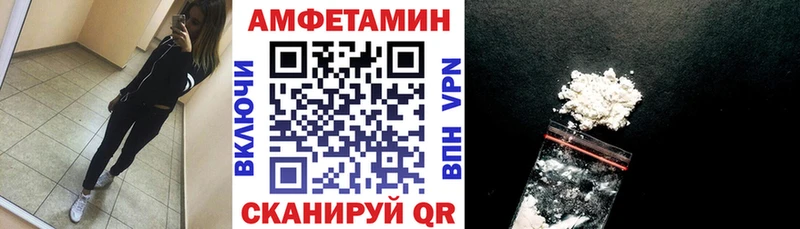 АМФЕТАМИН Premium  Купить где  Кемь 
