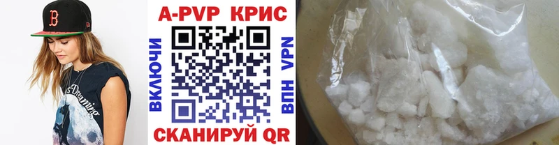 Купить где  Кемь  Alfa_PVP СК 