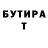 БУТИРАТ BDO wawan jr