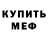 Амфетамин 97% Kaiiorg