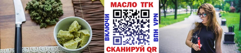 Cannafood марихуана  Купить  Кемь 