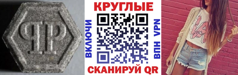 ЭКСТАЗИ 250 мг  Купить где  Кемь 