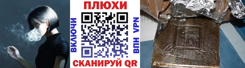 Гашиш индика сатива  Купить закладки  Кемь 