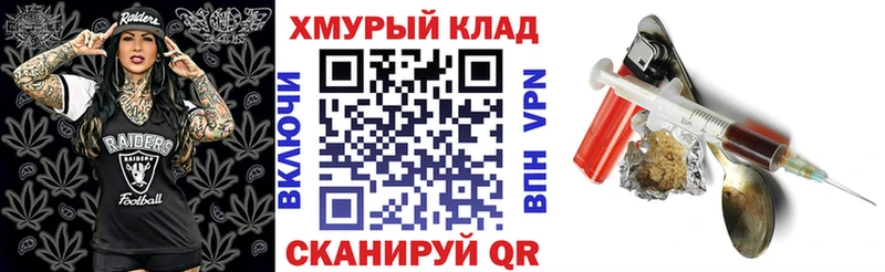Героин герыч  Купить  Кемь 