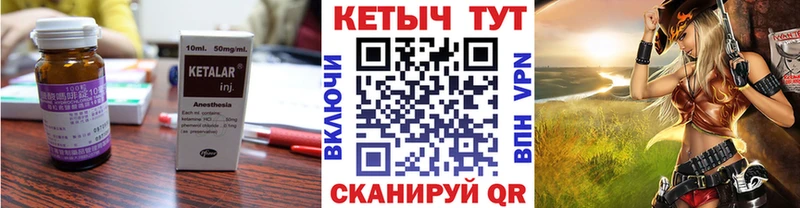 Кетамин ketamine Купить где Кемь