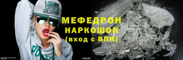 прущая мука Богородск