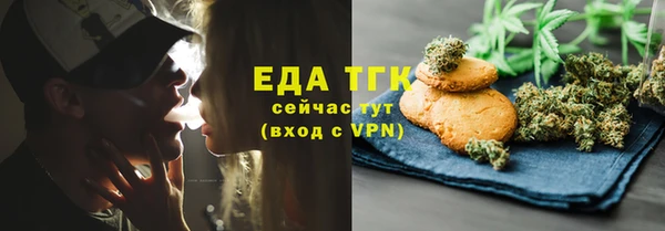 прущая мука Богородск