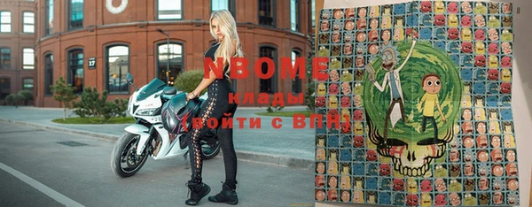 прущая мука Богородск
