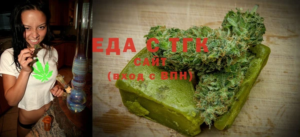 прущая мука Богородск
