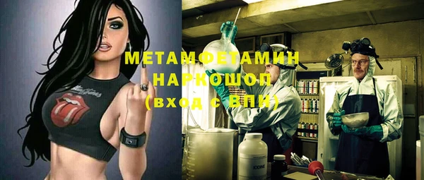 прущая мука Богородск