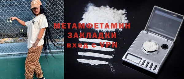 прущая мука Богородск