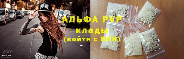 a pvp Богородицк