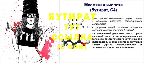 прущая мука Богородск