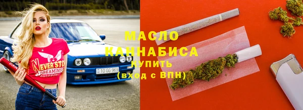 2c-b Богданович