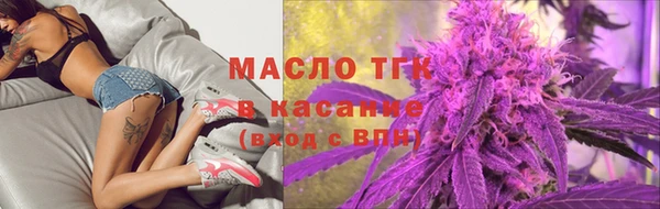 прущая мука Богородск