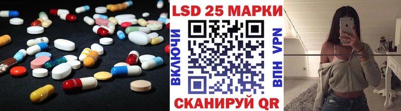Купить где  Кемь  Лсд 25 экстази кислота 