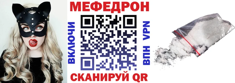 Мефедрон мука  Купить закладки  Кемь 