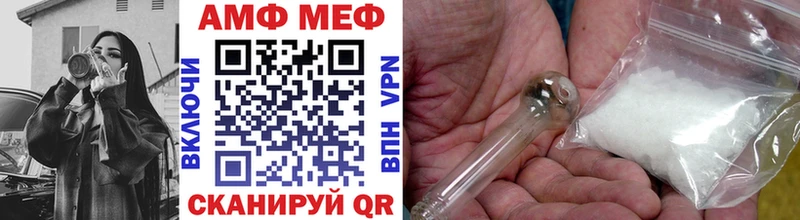 Метамфетамин винт  Купить где  Кемь 