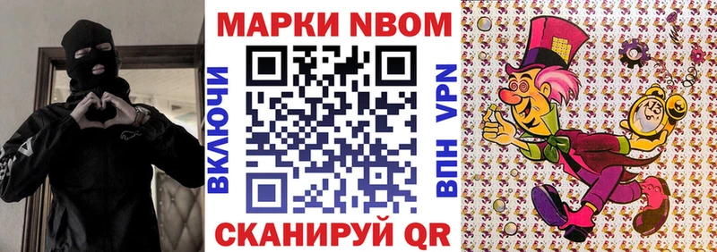 Купить где  Кемь  Марки 25I-NBOMe 1,8мг 