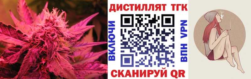 Купить  Кемь  ТГК THC oil 
